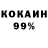 COCAIN 97% Abror Umrzoqov
