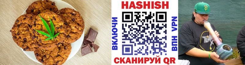 Печенье с ТГК конопля Красный Сулин