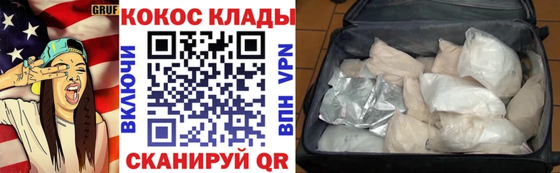 как найти Красный Сулин Кокаин Fish Scale