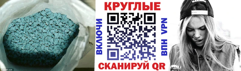 мориарти как зайти где найти Красный Сулин Экстази круглые omg ONION