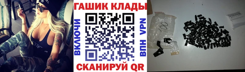 ГАШИШ гашик  Красный Сулин 