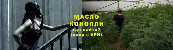 мяу мяу мука Балахна