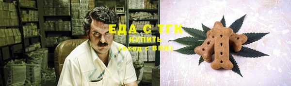 мяу мяу мука Балахна