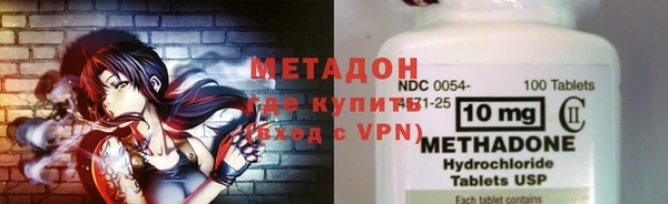 спайс Баксан