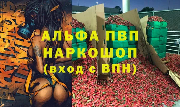 дмт Балабаново