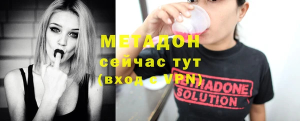 мяу мяу мука Балахна
