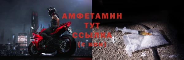 спайс Баксан