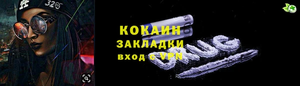 мяу мяу мука Балахна