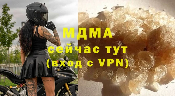 мяу мяу мука Балахна
