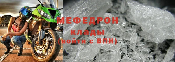 мяу мяу мука Балахна