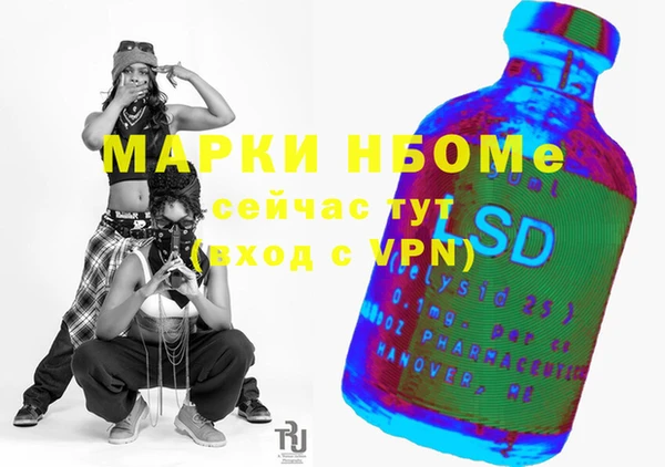 спайс Баксан