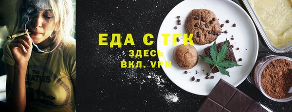 мяу мяу мука Балахна