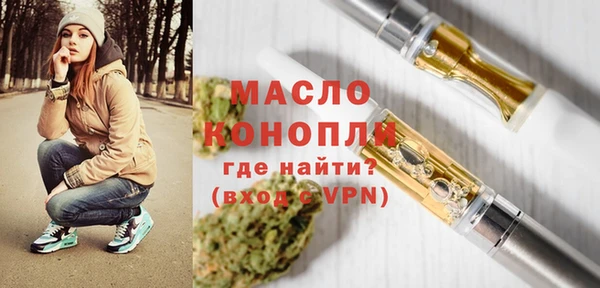 мяу мяу мука Балахна