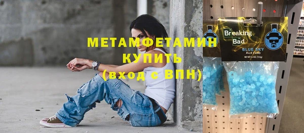 мяу мяу мука Балахна