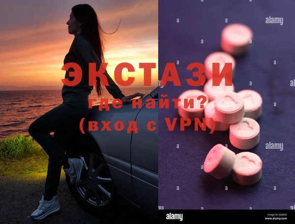 спайс Баксан
