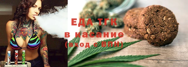 спайс Баксан