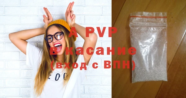 спайс Баксан
