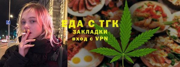 мяу мяу мука Балахна