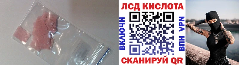 купить наркотик  Красный Сулин  Лсд 25 экстази кислота 