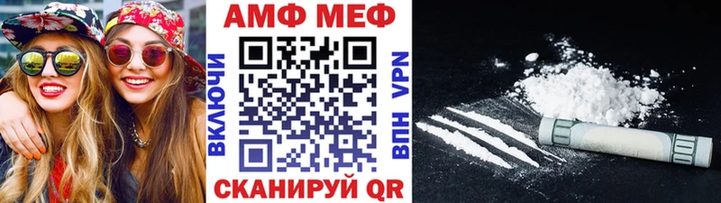 KRAKEN сайт  Красный Сулин  Первитин винт 