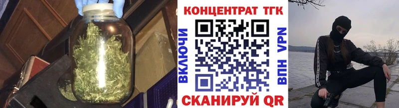 Дистиллят ТГК Wax наркота Красный Сулин